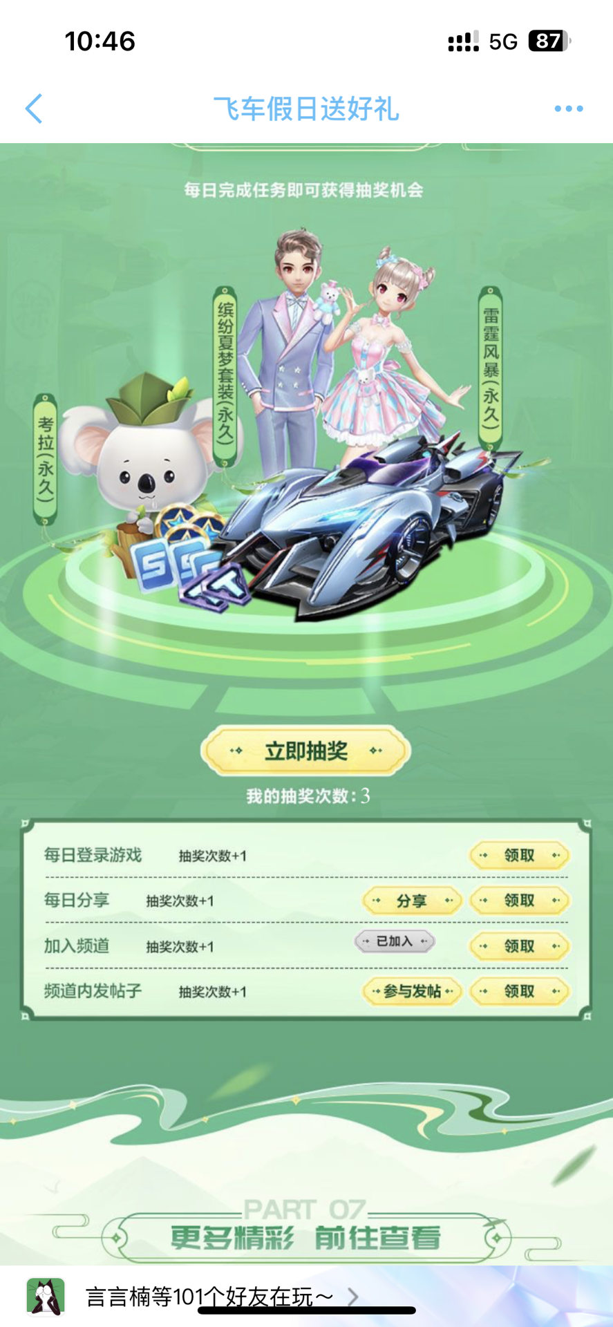 团队的协作 团队的协作